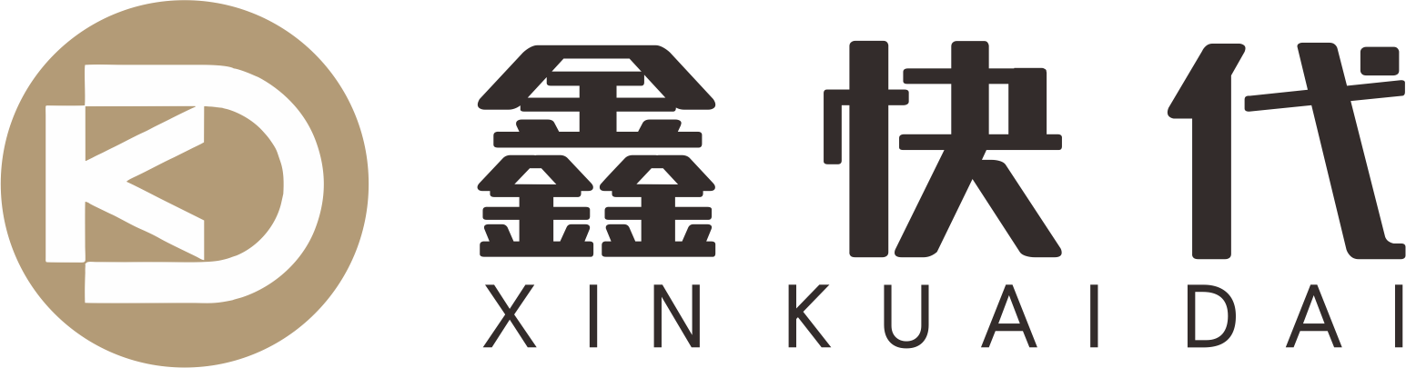 银税互动中心